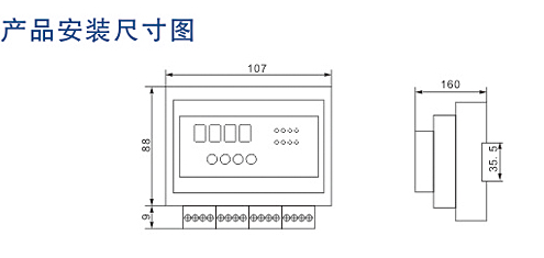 電氣火災(zāi)監(jiān)控器的安裝尺寸示意圖